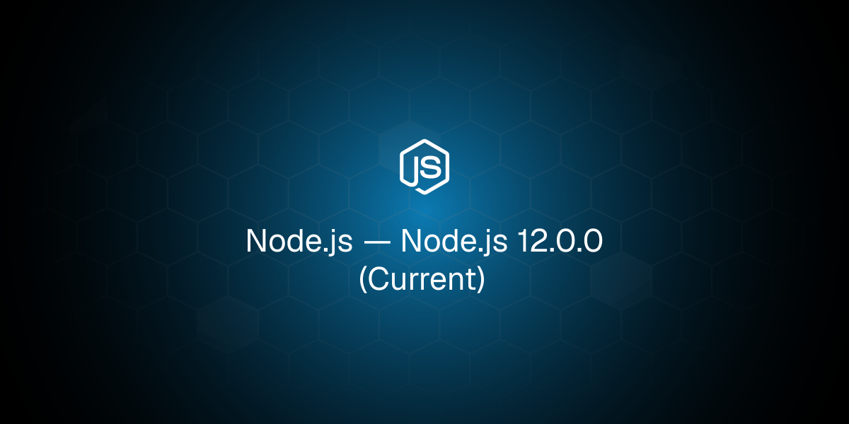Node.js 12.0.0（当前版本）