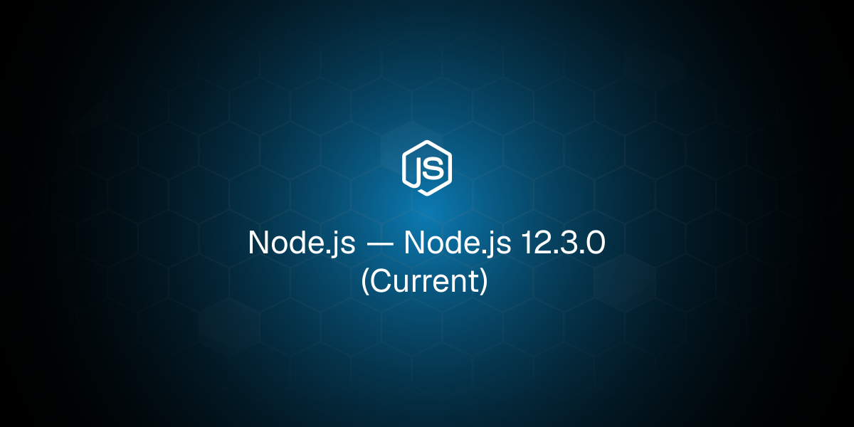 Node.js 12.3.0（当前版本）