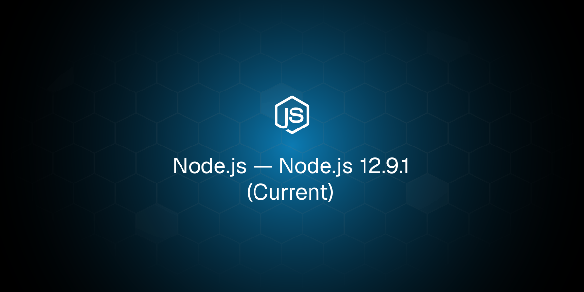 Node.js 12.9.1（当前版本）