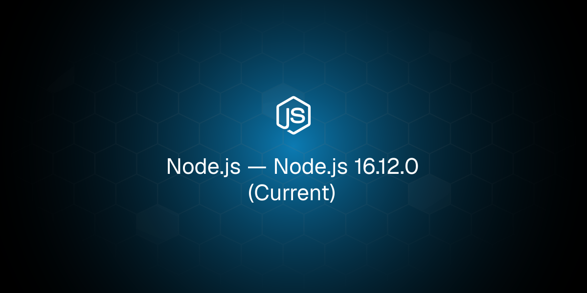 Node.js 16.12.0（当前版本）