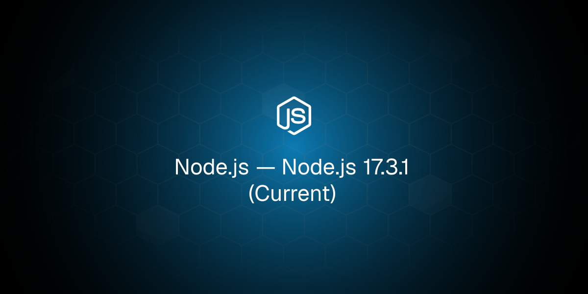 Node.js 17.3.1（当前版本）