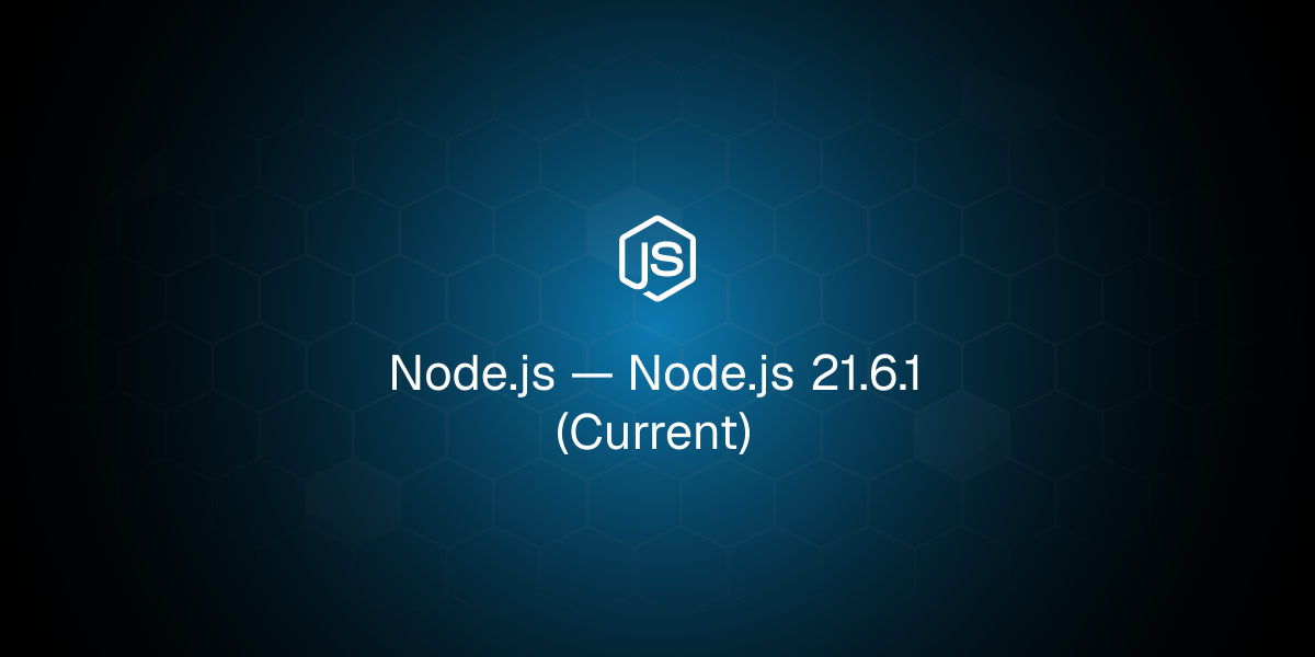 Node.js 21.6.1（当前版本）