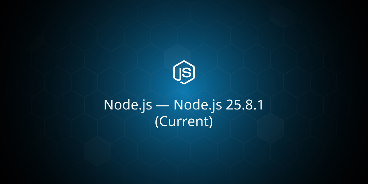 Node.js 25.8.1（当前版本）