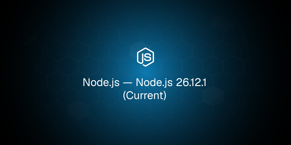 Node.js 26.12.1（当前版本）